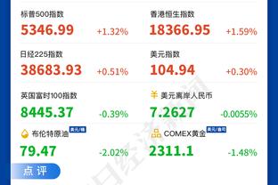 重返尼克斯！吉布森：我不想抢任何人的光芒 只想为球队提供支持