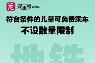 亨利谈克洛普离任：瓜帅离开巴萨也休息了一年，足球教练压力太大