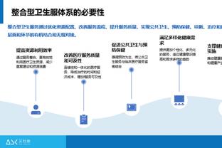 必威手机客户端截图0